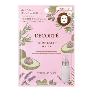 プリム ラテ マスク