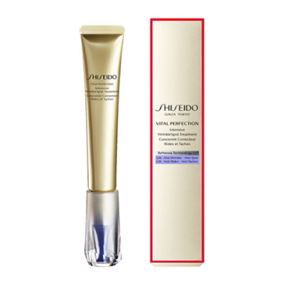 ＜ＳＨＩＳＥＩＤＯ バイタルパーフェクション＞リンクルリフト ディープレチノホワイト5[医薬部外品]