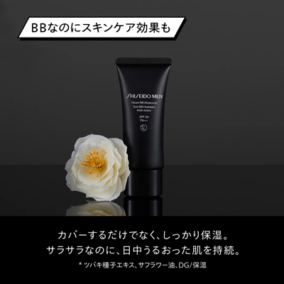 メン〉ヴァイブラント BBモイスチャライザー(B2120303)｜コスメ