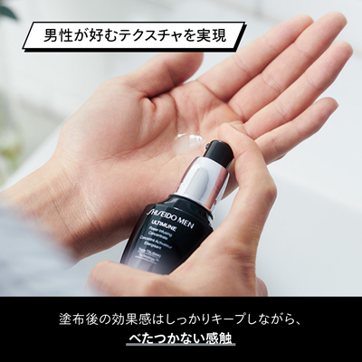 資生堂メン　アルティミユーン　パワライジングコンセントレート Amazon.co.jp: SHISEIDO MEN 資生堂メン アルティミューン 美容