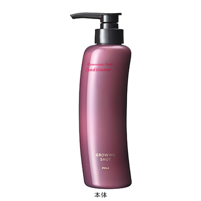 グローイングショット グラマラスケア コンディショナー(B2150044