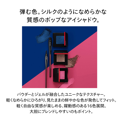 ⚠️専用出品 アイシャドウ SHISEIDO＞ポップ パウダージェル アイシャドウ(B2150061