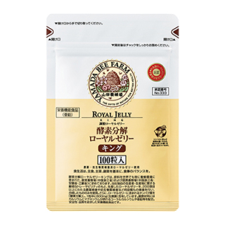 酵素分解ローヤルゼリーキング＜袋＞