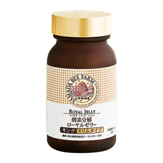 酵素分解ローヤルゼリーキング スリムタイプ＜ビン＞