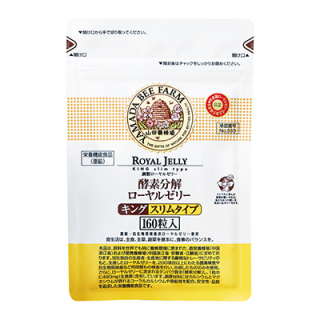 酵素分解ローヤルゼリーキング スリムタイプ＜袋＞
