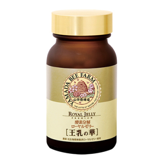酵素分解ローヤルゼリー 王乳の華＜ビン＞