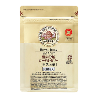 酵素分解ローヤルゼリー 王乳の華＜袋＞