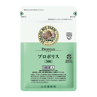 プロポリス300＜袋＞