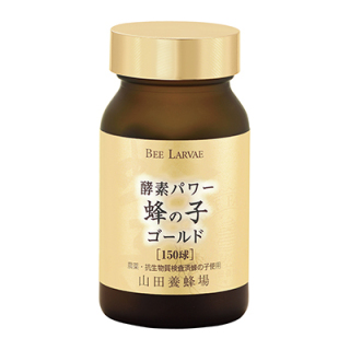 酵素パワー蜂の子ゴールド＜ビン＞