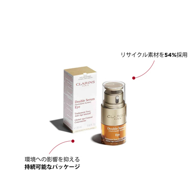 ダブル セーラム アイ(B2170075)｜コスメ・デパコス｜阪急百貨店公式