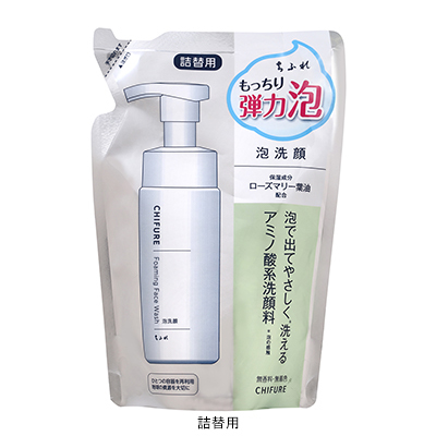 泡洗顔SA(B2170219)|コスメ・デパコス|阪急百貨店公式化粧品 泡洗顔SA(B2170219)|コスメ・デパコス|阪急百貨店公式化粧品