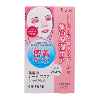 美容液シートマスクS