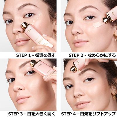 プレステージ マイクロ セラム ド ローズ ユー(B2180058