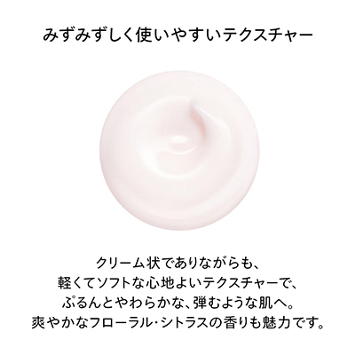 SHISEIDO エッセンシャルイネルジャ＞ハイドレーティング
