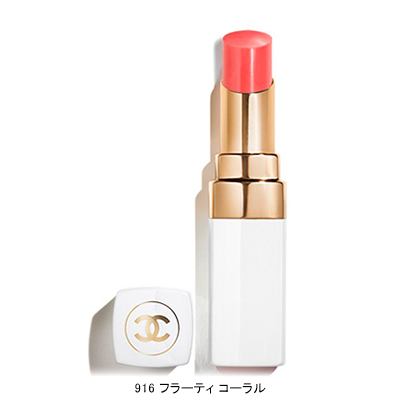 ROUGE COCO BAUME シャネル ルージュ ココ ボーム(B21D0299
