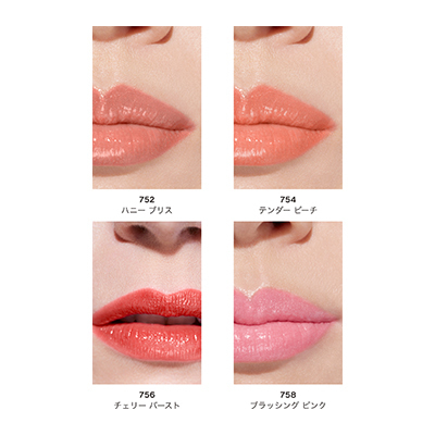 ROUGE COCO BAUME シャネル ルージュ ココ ボーム(B21D0299 ROUGE COCO BAUME シャネル ルージュ ココ ボーム(B21D0299