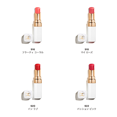 ROUGE COCO BAUME シャネル ルージュ ココ ボーム(B21D0299