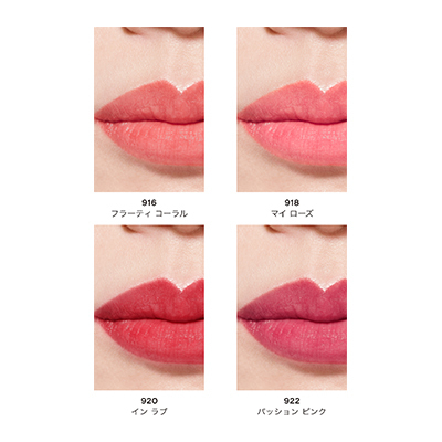 ROUGE COCO BAUME シャネル ルージュ ココ ボーム(B21D0299