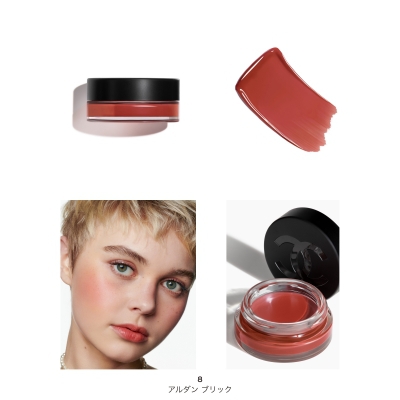 N°1 DE CHANEL BAUME LEVRES ET JOUES リップ＆チーク ボーム N°1 ドゥ