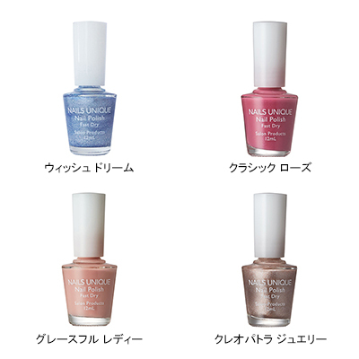 ネイルポリッシュ サロン プロダクツ(B2230073)｜コスメ・デパコス