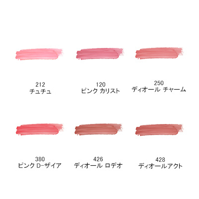 ディオール アディクト リップスティック」から新10色が数量限定発売