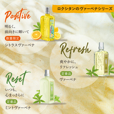 シトラスヴァーベナ ミスト&ハンド(B2230250)|コスメ|阪急百貨店公式通販 HANKYU BEAUTY ONLINE