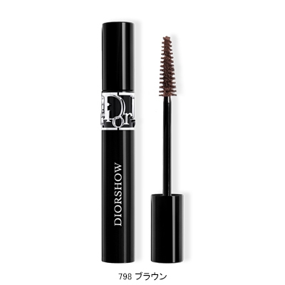 マスカラ ディオールショウ DIOR】 新作 マスカラ ディオールショウ オーバーボリューム