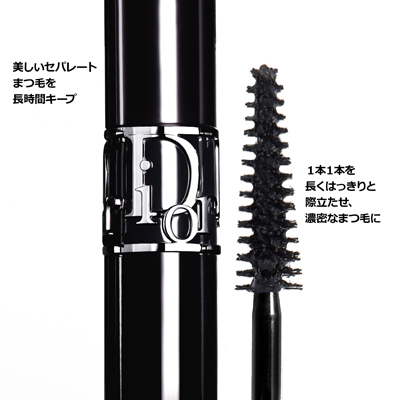 マスカラ ディオールショウ マスカラ ディオールショウ(B2250009)｜コスメ・デパコス｜阪急