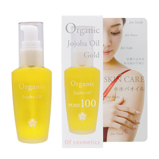 ホホバオイル・0 SKIN CARE