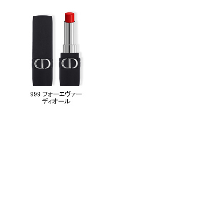 Christian Dior dior リップ ディオール 口紅 ルージュ
