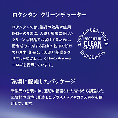イモーテル プレシューズセラムエマルジョン ロクシタン イモーテル プレシューズセラムエマルジョン 75mL｜スキンケア