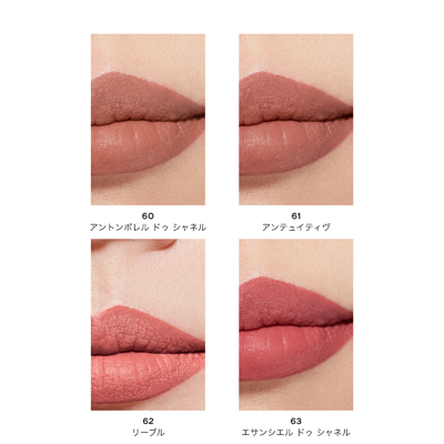 ROUGE ALLURE VELVET ルージュ アリュール ヴェルヴェット(B22D0195