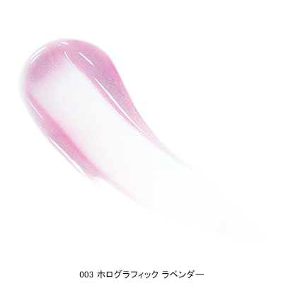 ディオール アディクト リップ マキシマイザー(B22N0159