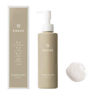 クレンジングミルクセンシティブ(敏感肌用クレンジング・洗顔料)