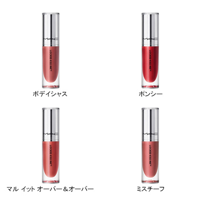 M・A・C ロックド キス インク リップカラー(B2310107)｜コスメ