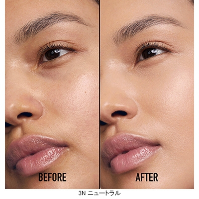 ディオールスキン フォーエヴァー スキン コレクト コンシーラー