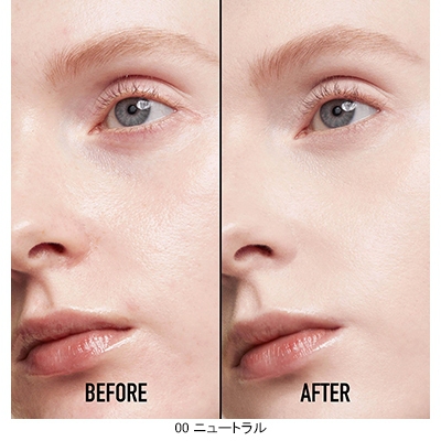 ディオールスキン フォーエヴァー スキン コレクト コンシーラー