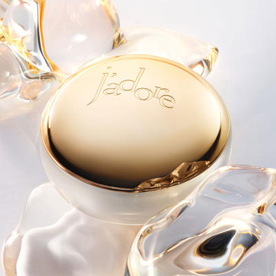 DIOR】 ジャドール ボディ クリーム- フレグランス