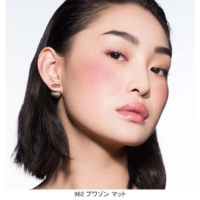 ディオールスキン ルージュ ブラッシュ(B2340163)｜コスメ・デパコス