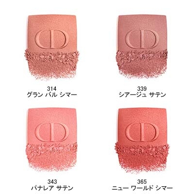 Dior ルージュ ブラッシュ