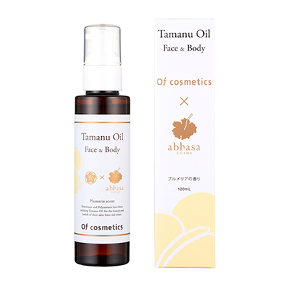 オブ・コスメティックス タマヌオイル・0-Pl プレミアム HB1 120ml オブ・コスメティックス タマヌオイル・0-Pl プレミアム HB1 120ml