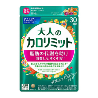 大人のカロリミット 1袋(30回分)