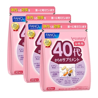40代からのサプリ 女性用 3袋(45～90日分)