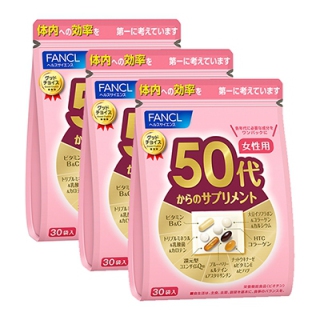 50代からのサプリ 女性用 3袋(45～90日分)