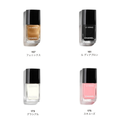 LE VERNIS ヴェルニ(B2350165)｜コスメ・デパコス｜阪急百貨店公式