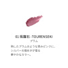 リクイド ラスター アイズ