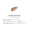 リクイド ラスター アイズ