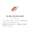 リクイド ラスター アイズ