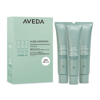 スカルプ ソリューション エクスフォリエイティング スカルプ トリートメント トリオセット