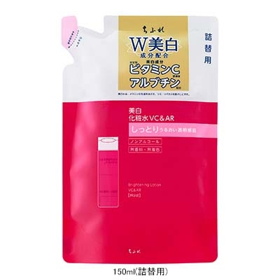 美白化粧水 VC＆AR しっとりタイプ［販売名：ちふれ ローション